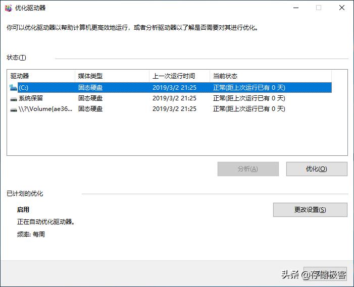 电脑进不了系统重装系统也不行,电脑出现问题为啥不建议重装系统
