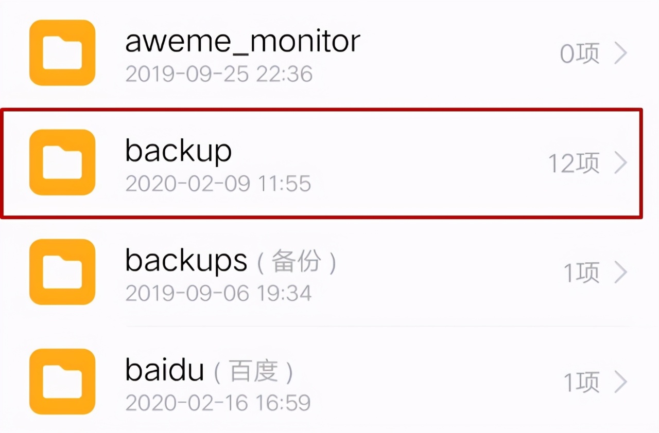 手机里面的所有文件夹能全删吗,手机里的英文文件夹哪些可以删