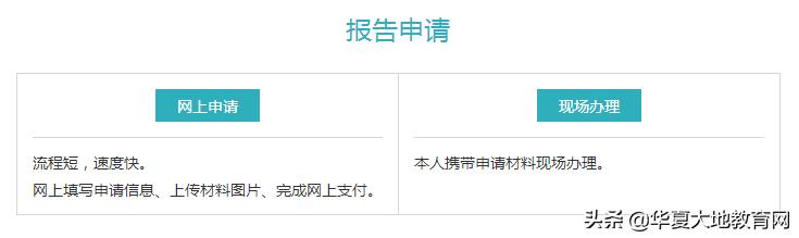 自考毕业证在哪里能查到呢,怎么辨别自考毕业证书的真