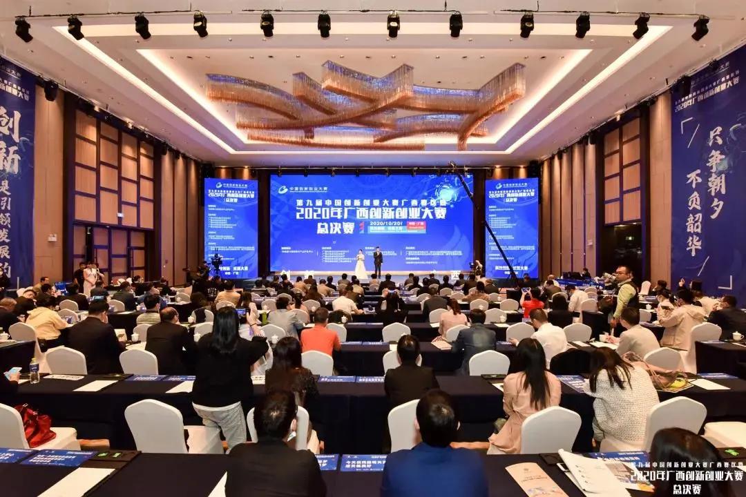 广西双创大赛,广西创新创业大赛官网报名