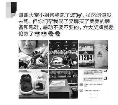 二〇一九年跑圈儿365天事记（上卷）