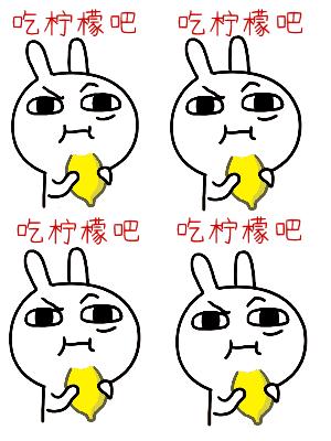 柠檬精的英文,柠檬用日语怎么讲