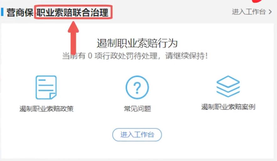 淘宝职业投诉人是否构成敲诈,淘宝投诉商家没人理怎么办
