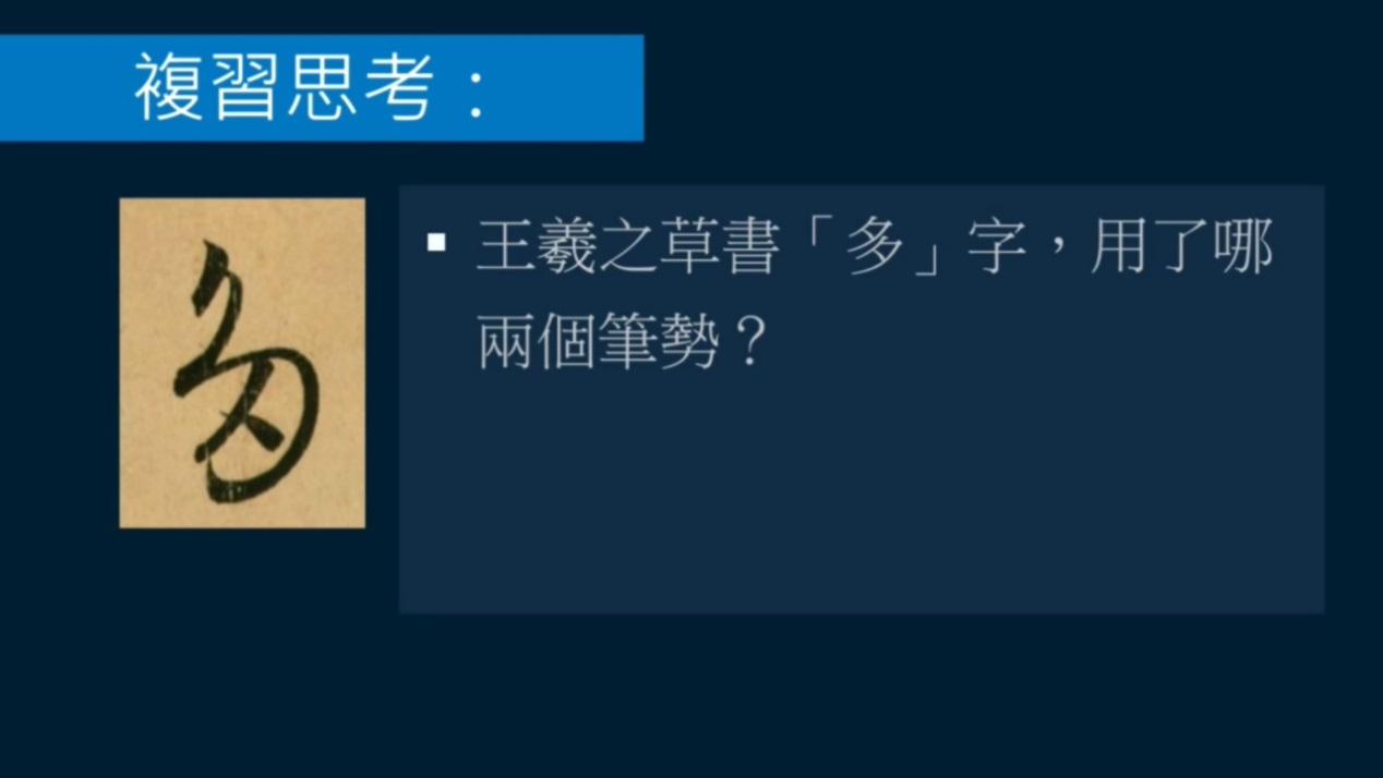 撇和捺怎么样写才有笔锋,撇和捺组合