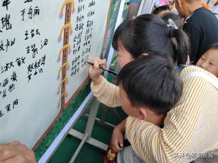 “为爱追足，伴你成长”——新郑市梨河镇第一幼儿园发出“足球总动员”倡议书……