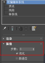 3dmax中slate材质编辑器快捷键,3dmax快捷键大全讲解