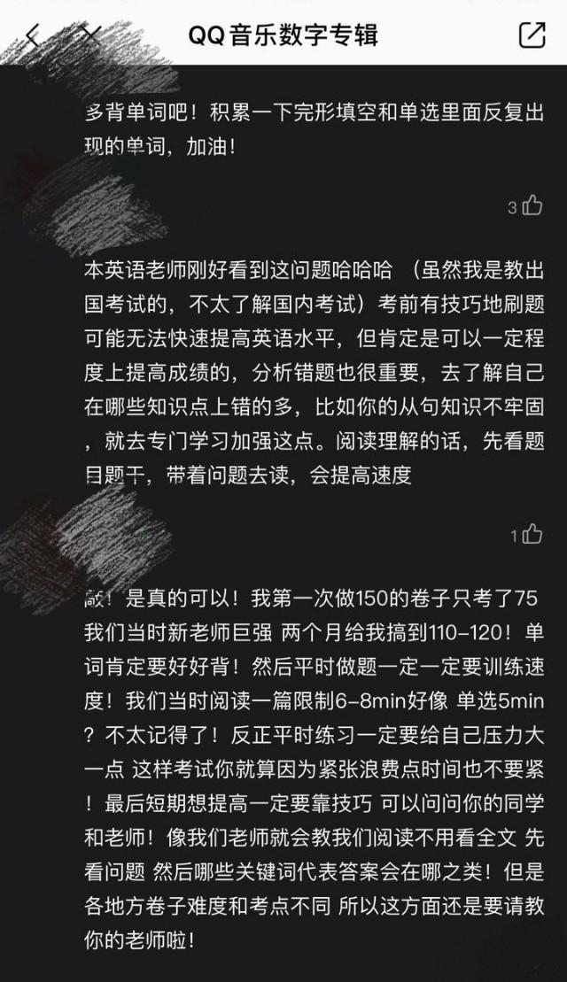 肖战新歌光点是否抄袭,肖战的新专辑光点评价究竟如何