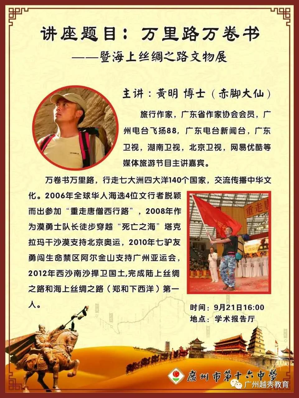 带你云看广州,带你去看广州国际灯光节