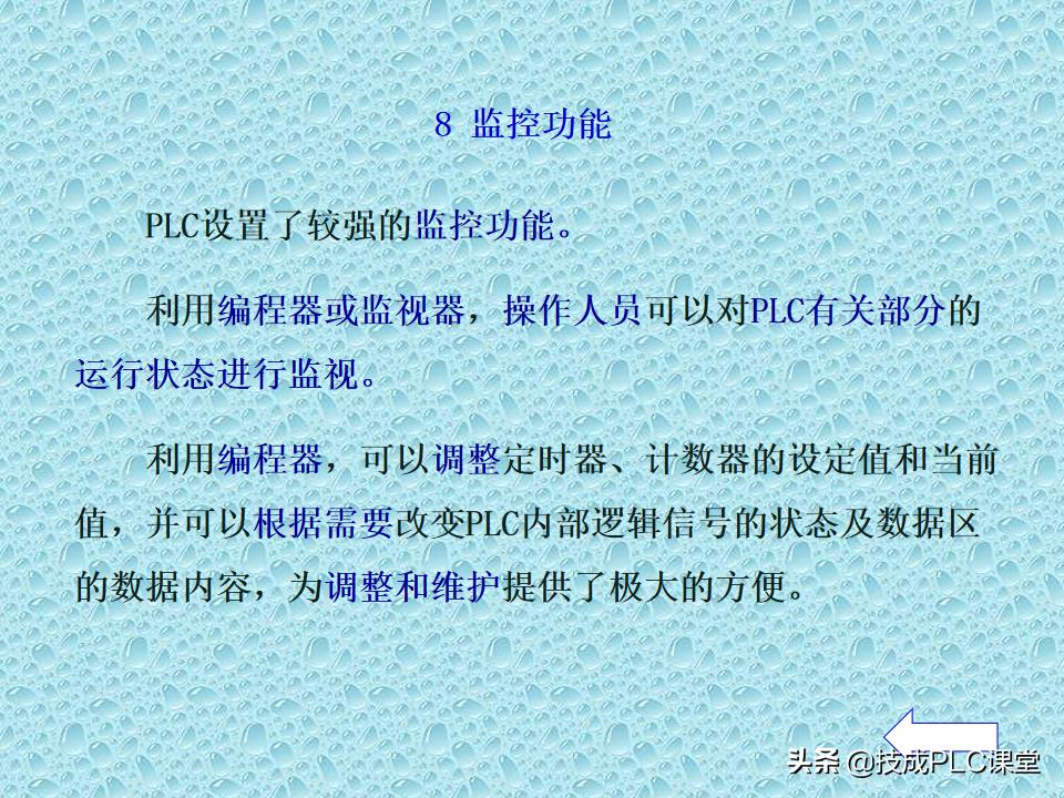 plc入门基础知识及讲解,plc基础知识入门详细分解