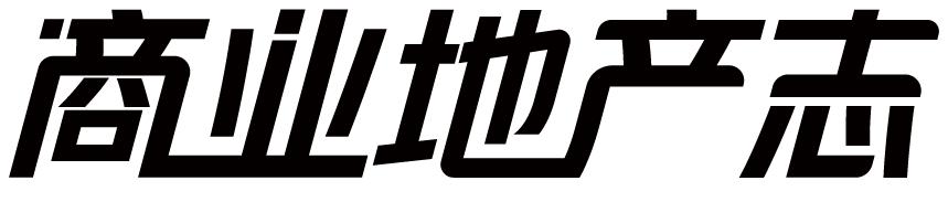 益田假日奥特莱斯3周年,益田假日奥特莱斯圣诞节