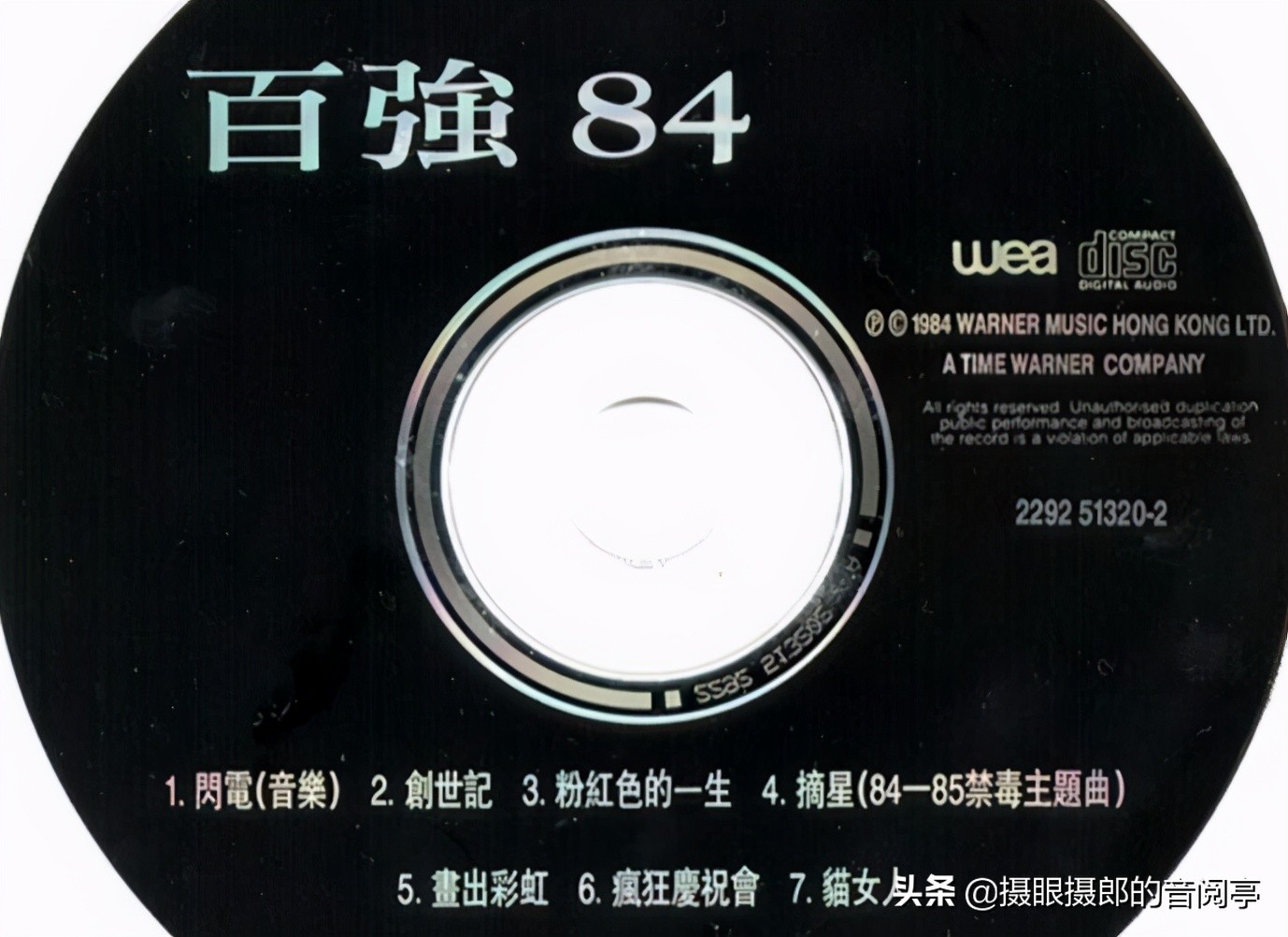 陈百强粤语经典合集,陈百强粤语珍藏版