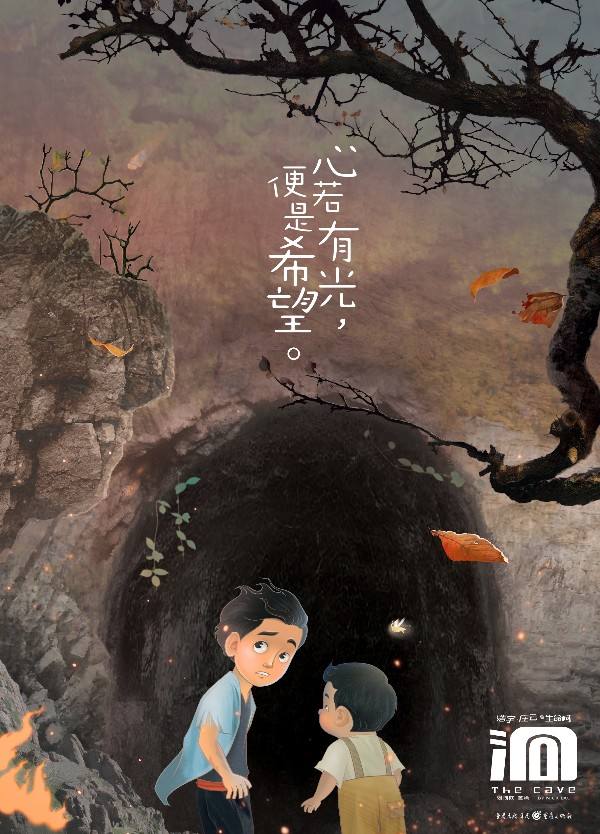 绘本分享关于长大,关于重庆绘本讲读