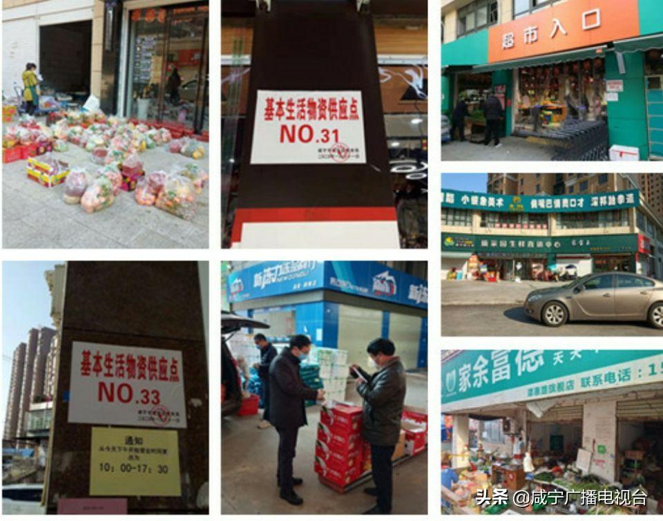 小区生活物资供应最后一公里这样打通