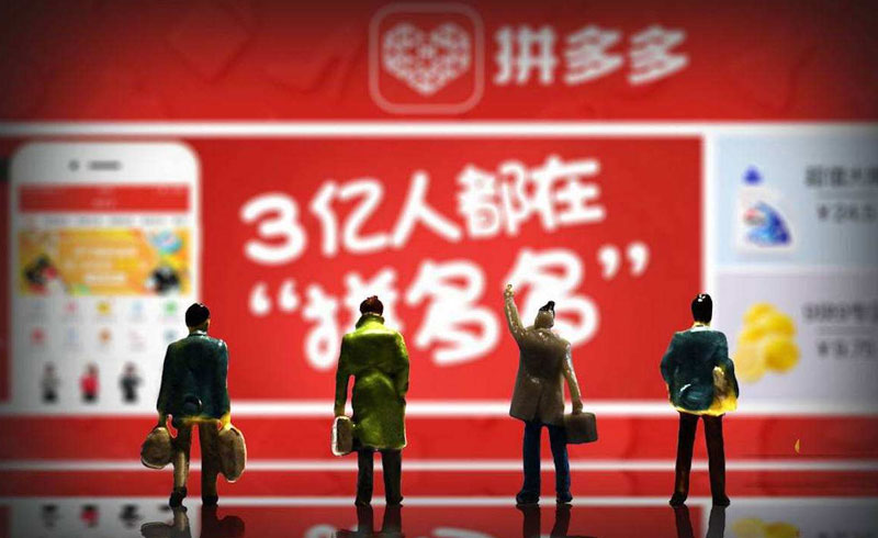 拼多多旗下快团团怎么样啊,拼多多美团团购怎么入驻