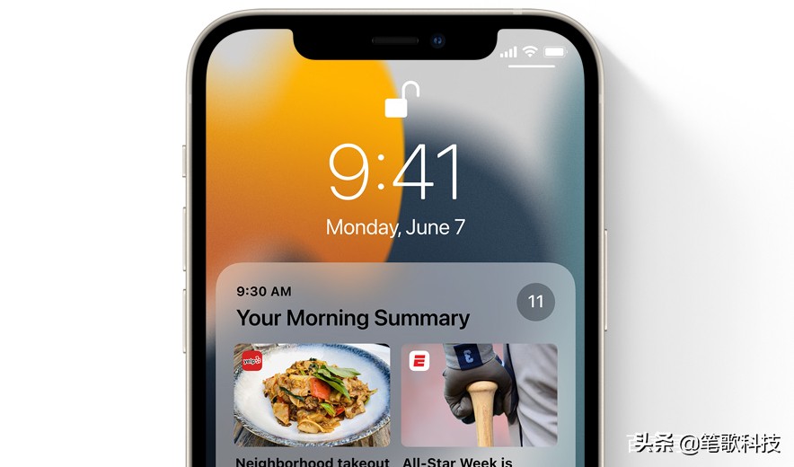 苹果秋季新品发布会曝光,苹果秋季发布会9月13日举行