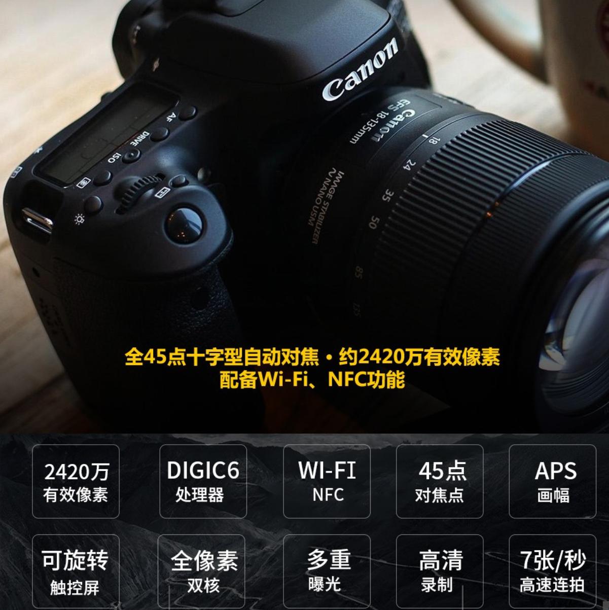 现在入手单反还是无反相机,家用单反哪个最具性价比