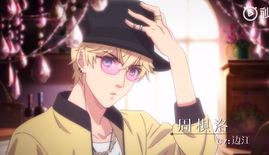 恋与制作人黄油活动,恋与制作人pv动画