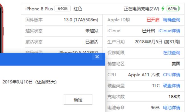 iphone8plus美版有锁使用感受,iphone8p美版无锁值得拥有么