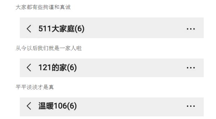 沙雕的宿舍群名称大全,那些宿舍群爆笑名场面