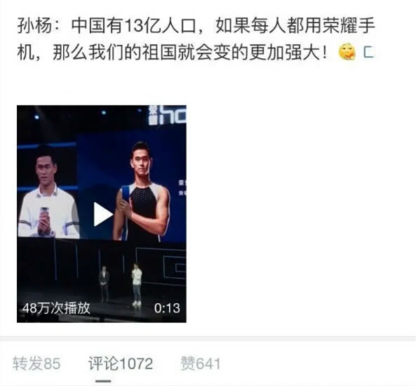 360与高通强强联手周鸿祎要做什么,360红衣主教周鸿祎