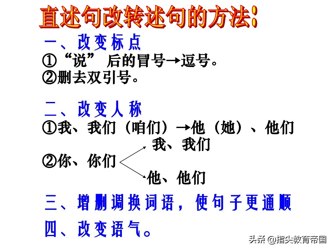 小学语文学习全攻略：掌握学习方法和解题思路方能事半功倍