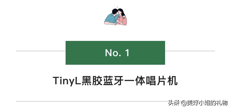 七夕礼物我已经准备好啦,送女生不贵又实用的七夕礼物