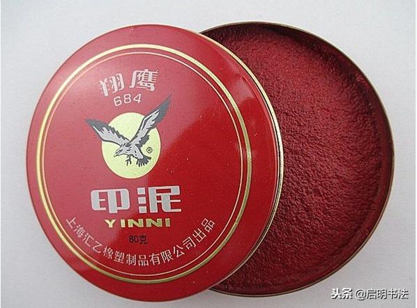 西泠印社印泥种类,印泥的种类与区别