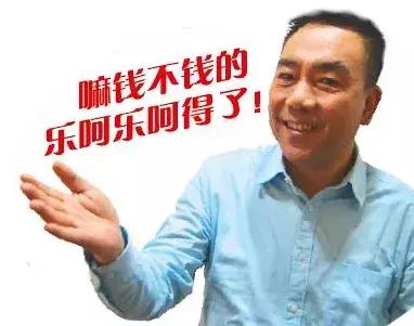 外地人想学的天津话,天津人都学不会天津话