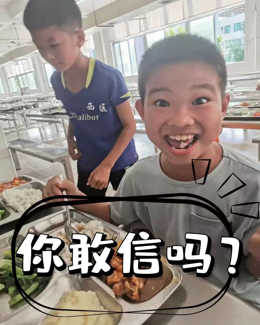 一堂有活力的足球训练课,感受一下足球带给我们的魅力