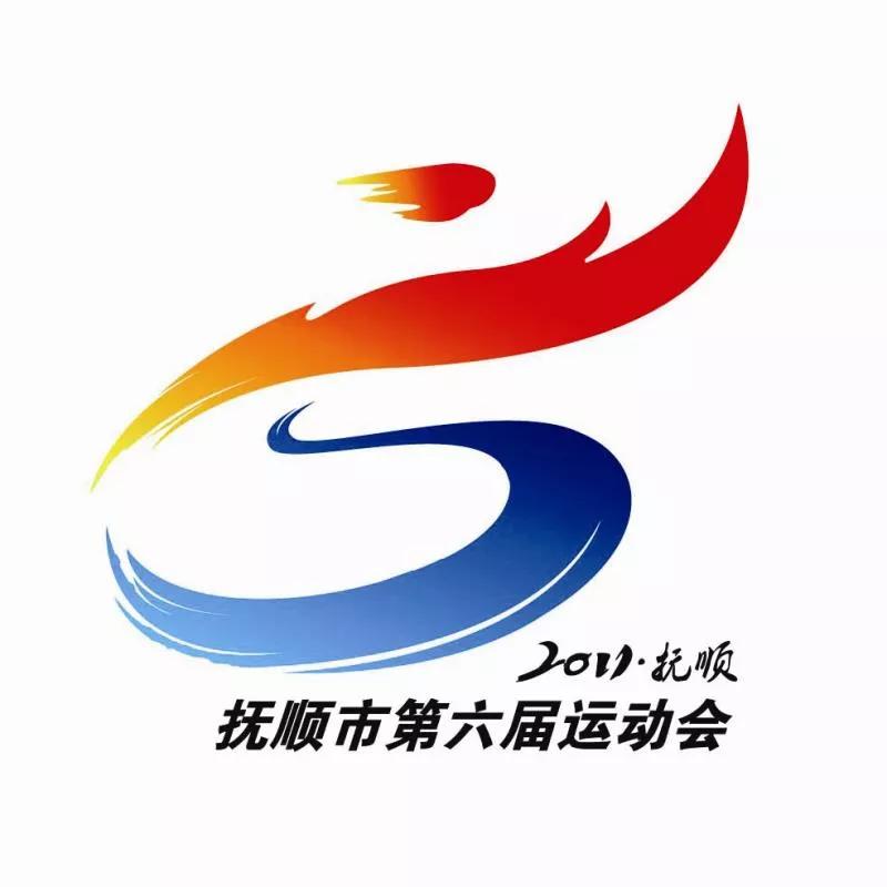 佟恒玉...抚顺羽毛球运动的传承者