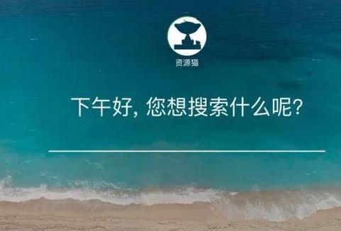 一个让你大开眼界的神奇网站,5个神奇网站