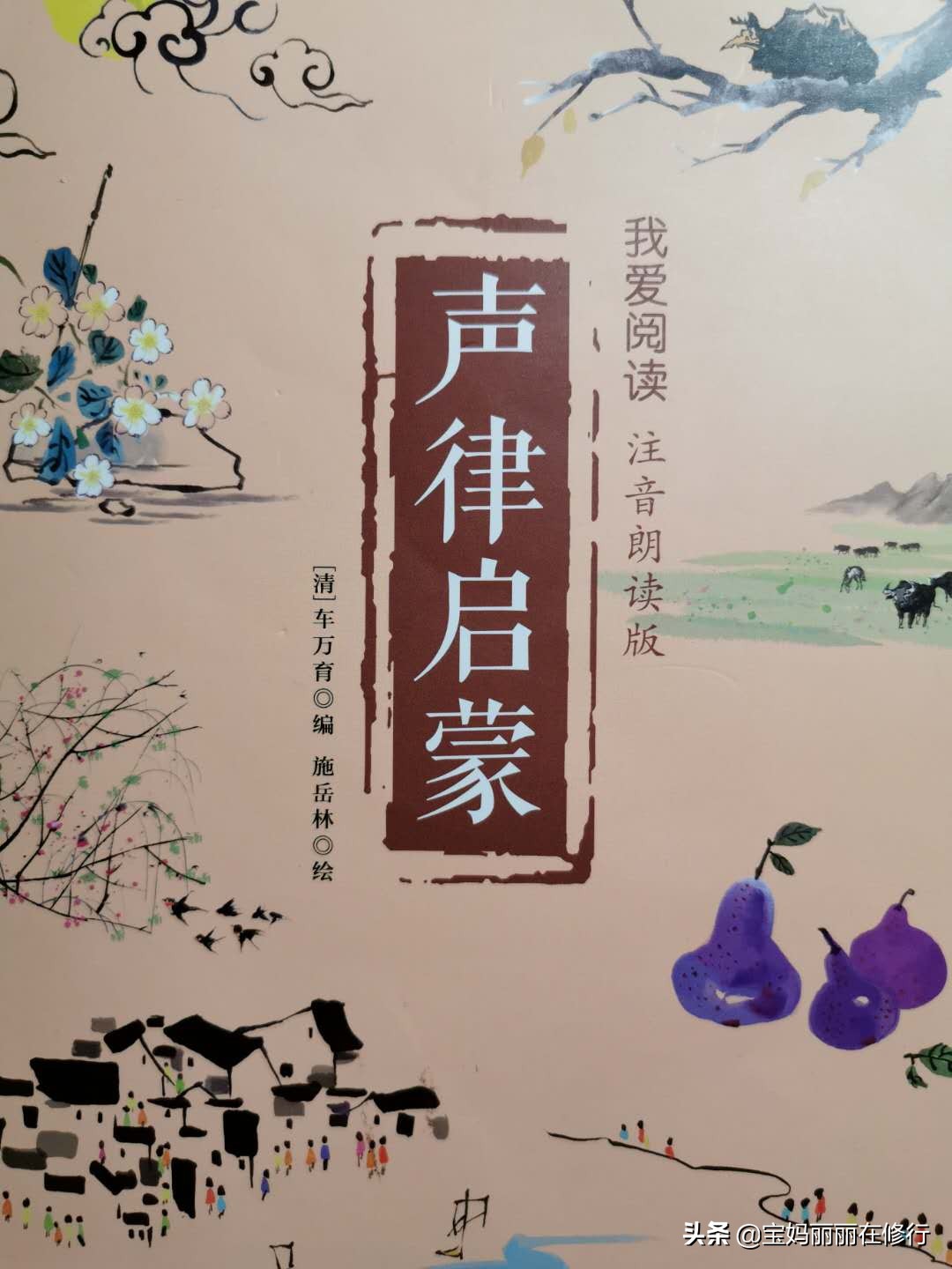 娃不肯学习怎么办,娃不愿背诵怎么办