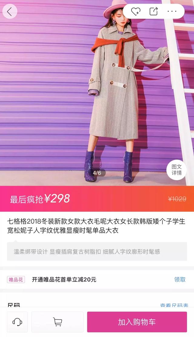 双十一的商品真的比平常便宜吗,双十一的东西真的打折吗