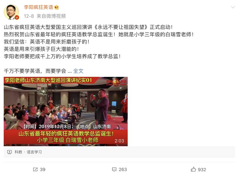 李阳有多疯狂,李阳疯狂现状