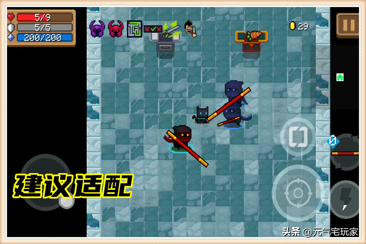 元气骑士定海神针值得买吗,元气骑士里边的定海神针