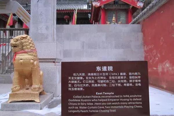 鍗庡北閬撴暀鍦ｅ湴,鍗庡北鏈夐亾閬撴硶鑷劧