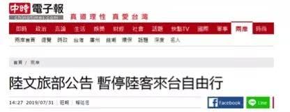 大陆居民赴台个人游正式启动在哪,大陆居民赴台个人游试点恢复