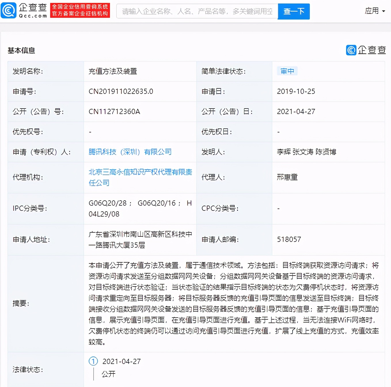 欠费停机能充上话费不,欠费停机后充值话费还有用吗