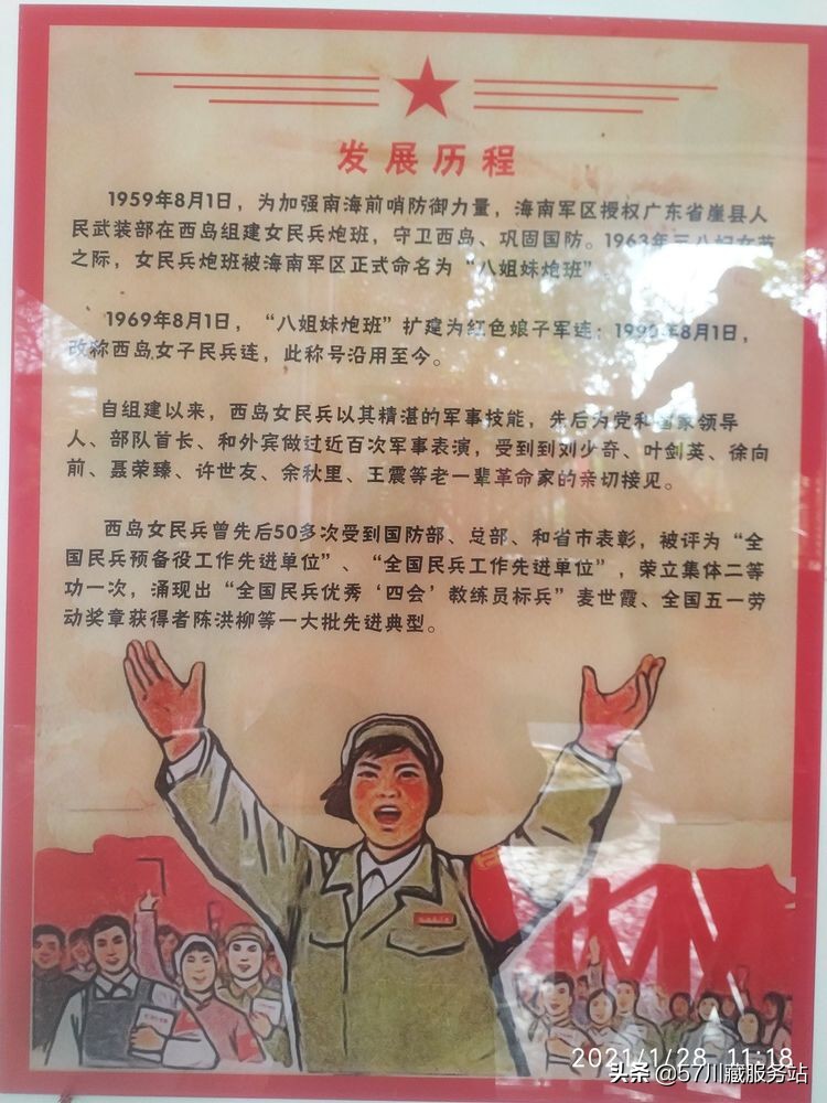 三亚西岛可以骑电瓶车环岛一圈吗,海南岛骑行环岛西线攻略