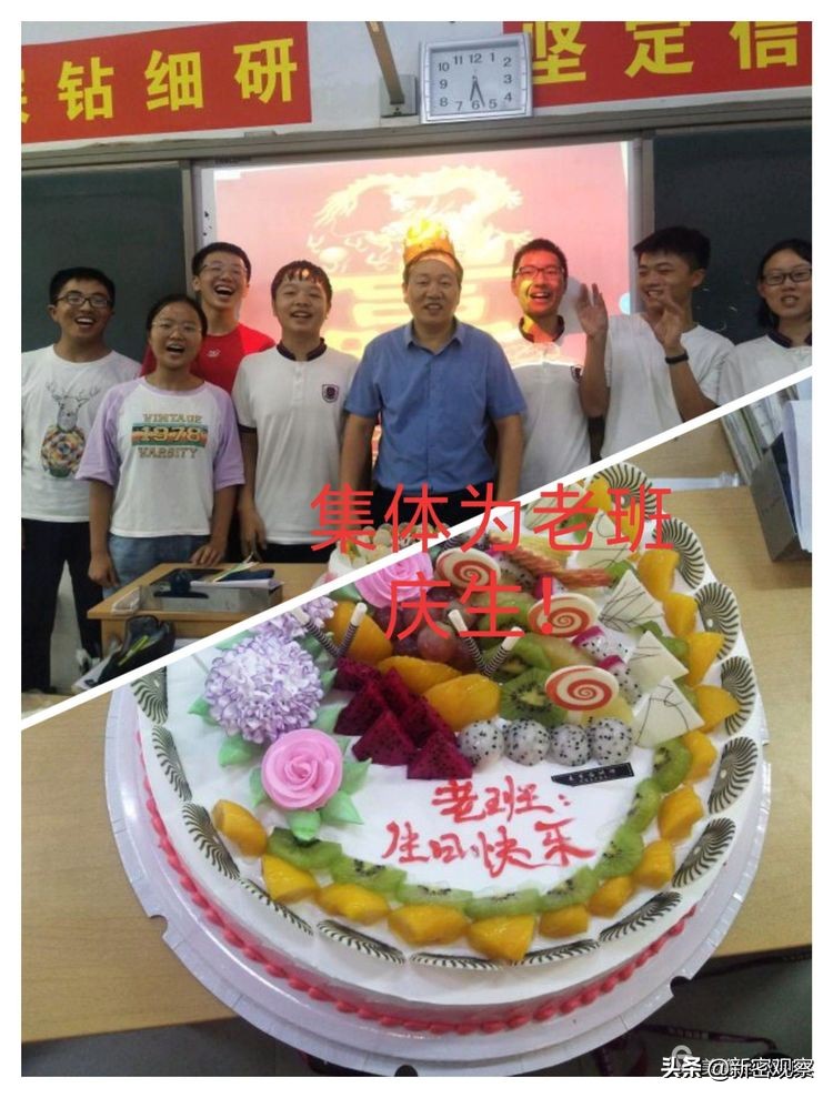 新密一高2020级305班,新密市一高2020届306班