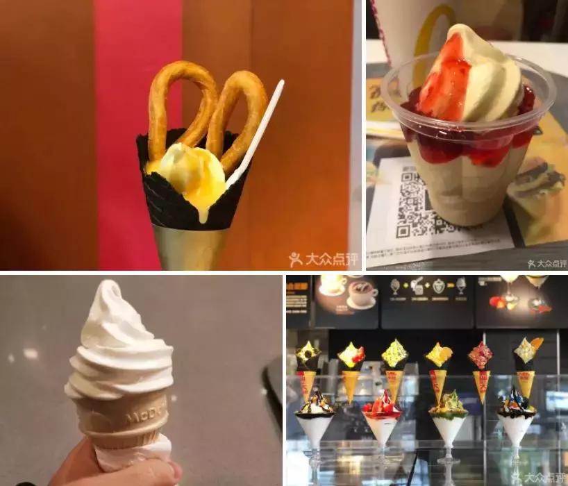 津城里那些你吃了不会后悔的冰淇淋店！