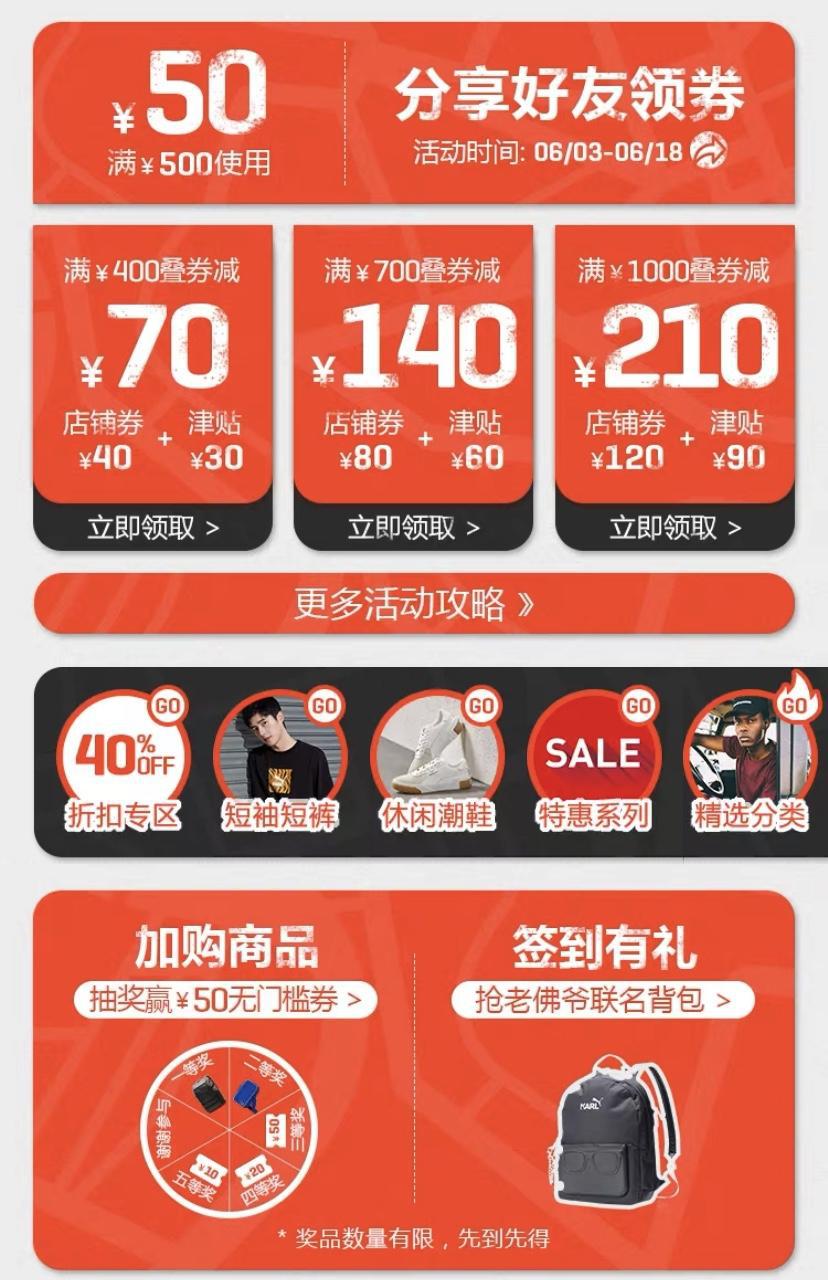 puma618折扣大吗,puma联名鞋款哪里买
