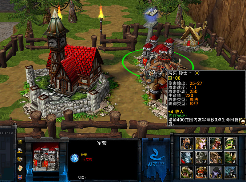 军团战争5新手攻略,军团战争5最新版本攻略