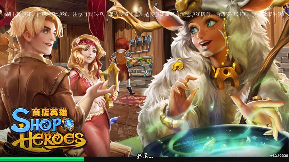 商店英雄游戏,商店英雄华为