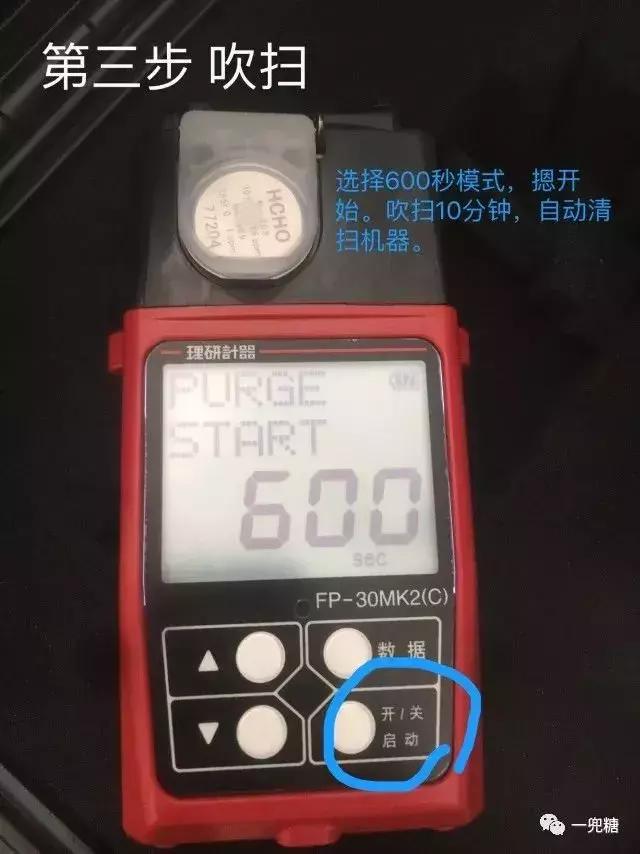 史上最靠谱的除甲醛评测,快速除甲醛测评