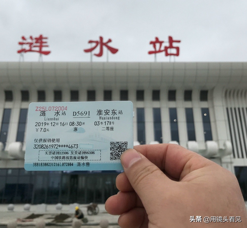 连淮扬镇铁路几号通车到宿迁,连淮扬镇铁路通车视频