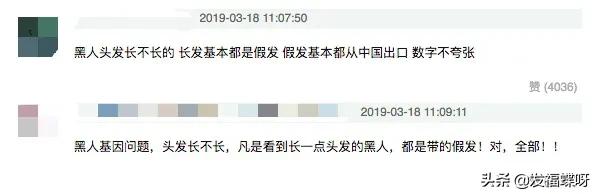 碧昂斯一年花上亿批发假发，中国假发在非洲到底多吃香