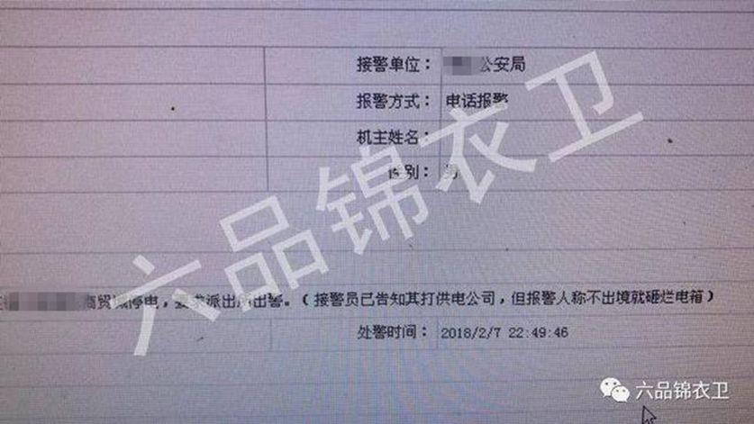 各地110接警中心位置,全国报警电话110会拨通到哪里