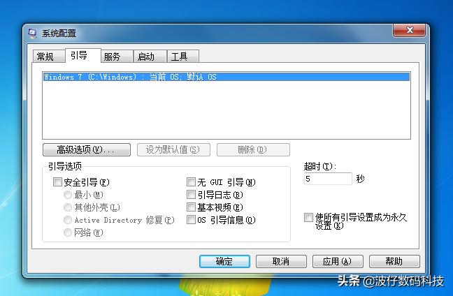 win7开机microsoftwindows无响应,win7电脑开机速度慢怎么解决方法