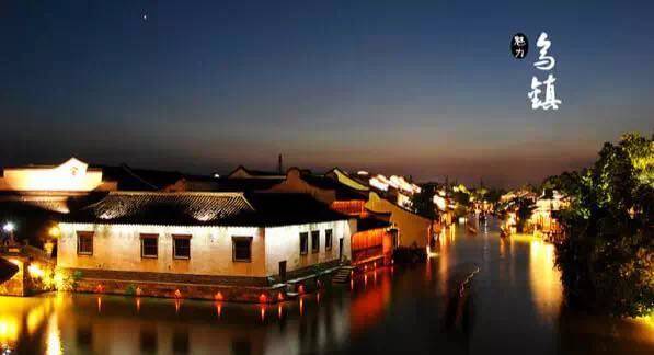 乌镇雅园养老项目排名,绿城乌镇雅园养老小镇运营模式